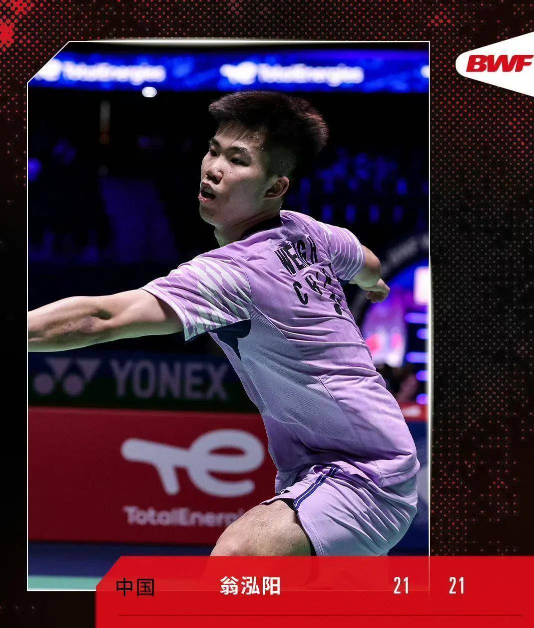 包含韩国羽毛球队险胜印尼羽毛球队，辛杜爆发神勇的词条