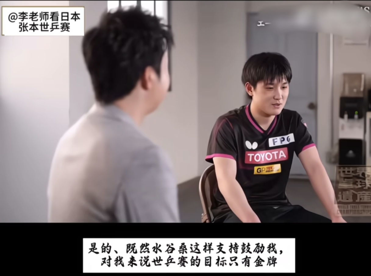 包含瑞典乒乓球队险胜日本乒乓球队，水谷隼高光表现的词条