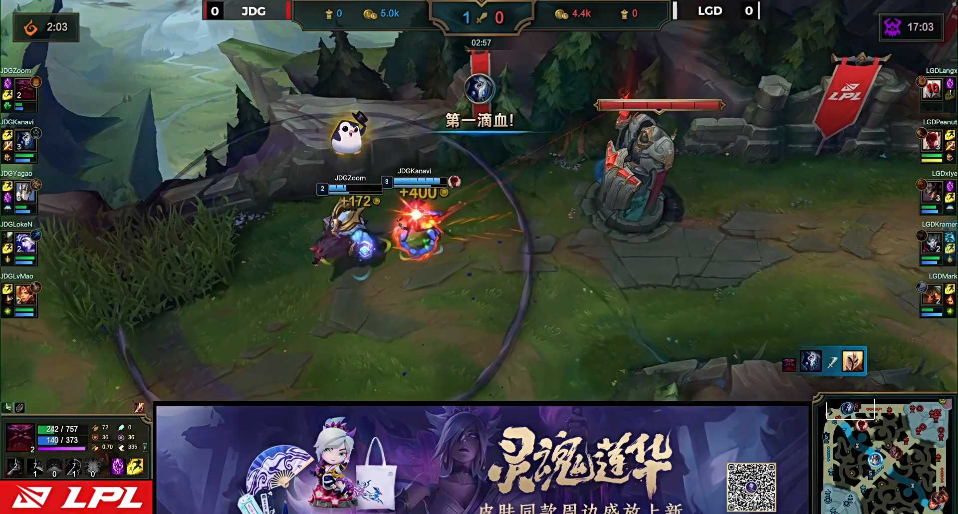 LGD轻取BRO,Kanavi统治全场 LGD轻取BRO,Kanavi统治全场