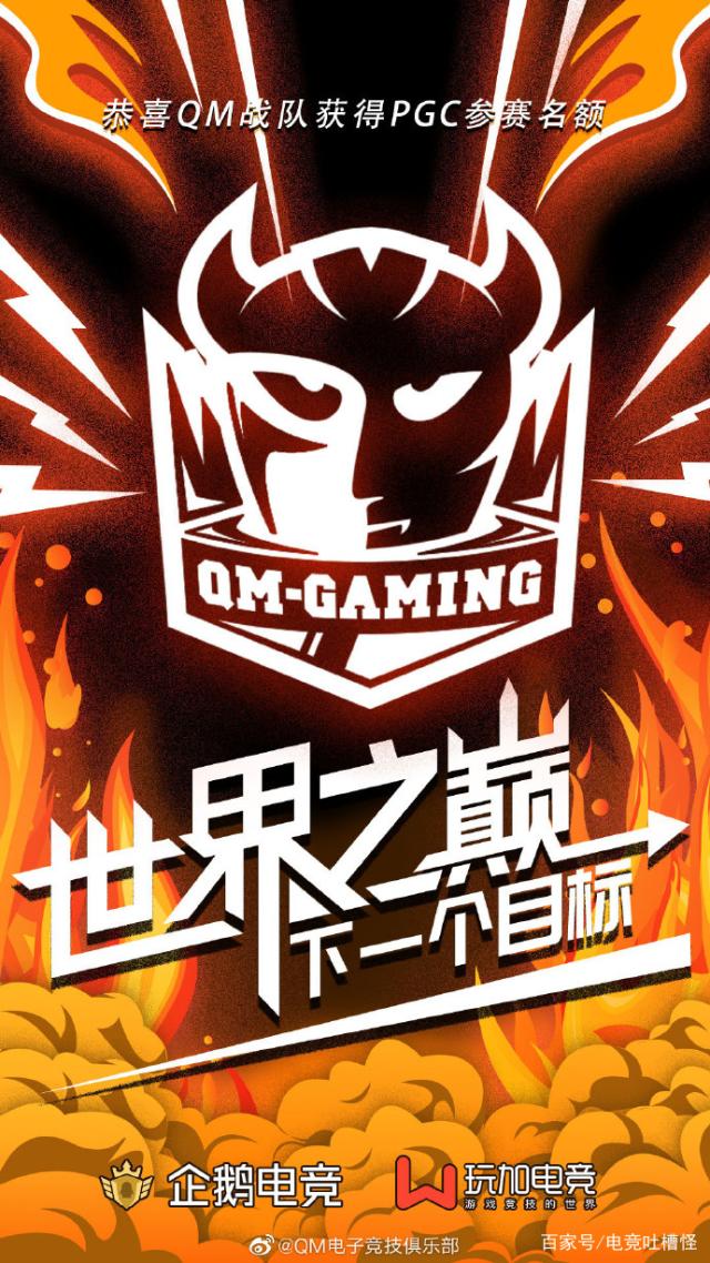 惊天逆转!比分分析战队挺进四强 惊天逆转!比分分析战队挺进四强