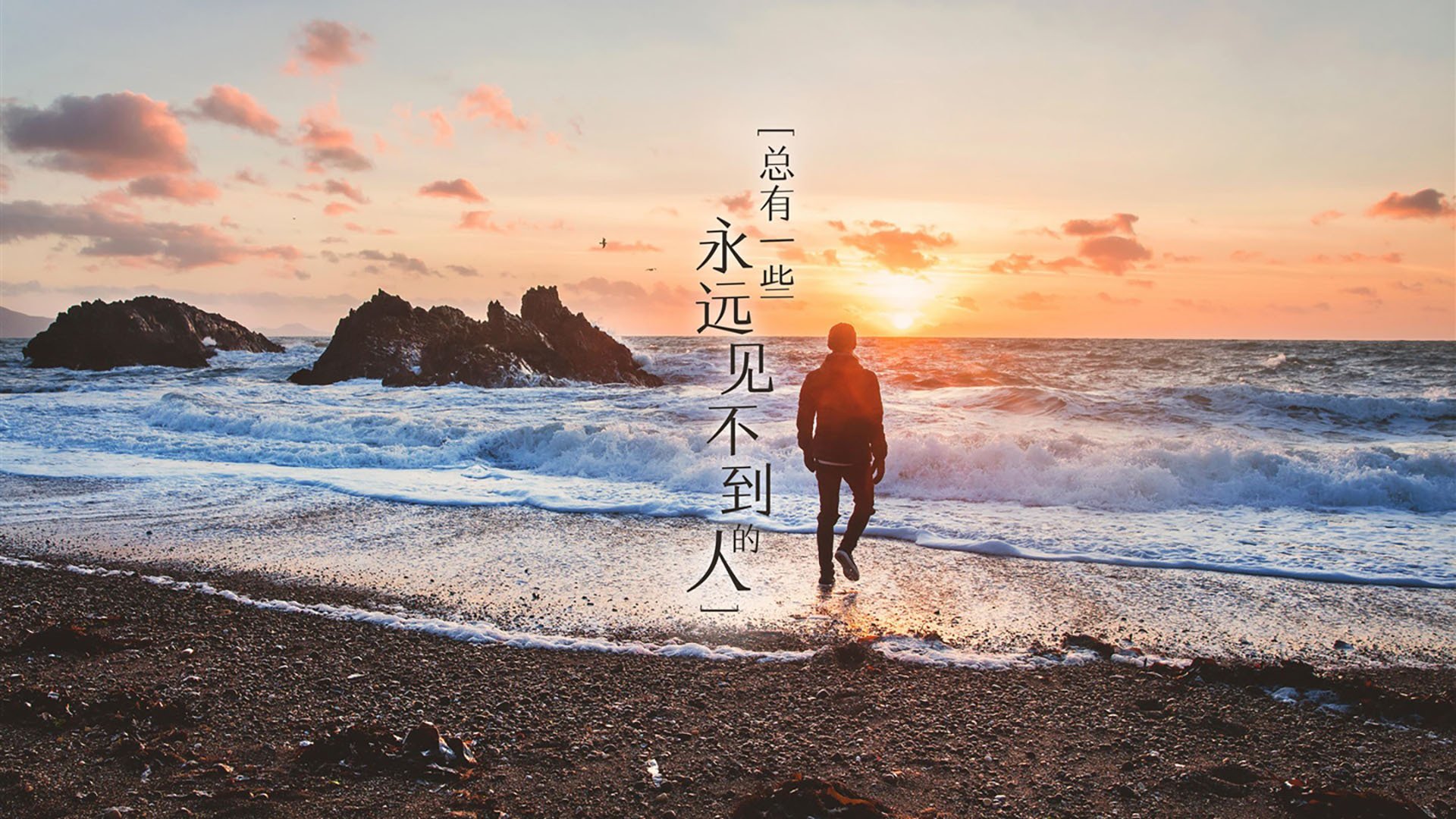 天山脚下的决战，福克斯末节狂飙导演逆转神迹