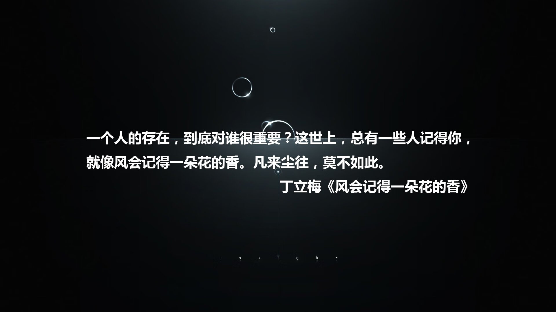 最后一秒的救赎，拉什福德刺穿斯洛伐克，巴西在2026世界杯H组惊险逃生